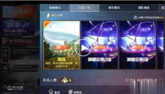 抠脚大师游戏攻略视频