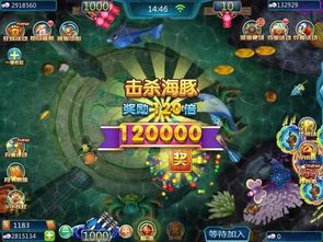 西游争霸电玩城攻略游戏