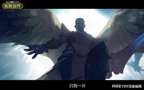 最具魅力游戏男反派攻略