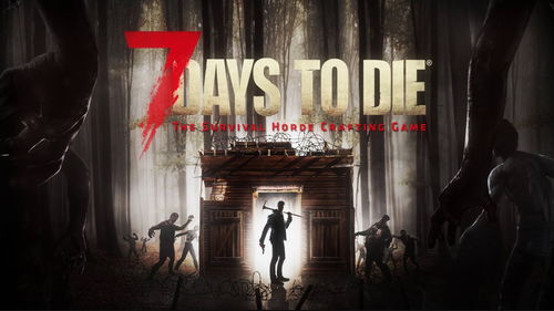 丧尸生存游戏 主播攻略