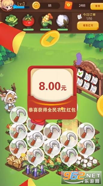 全民农场红包版游戏攻略