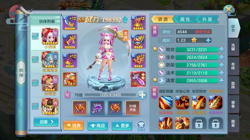 回合制游戏通用攻略 回合制游戏通用攻略