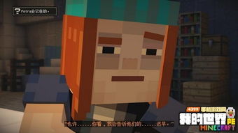 何处世界三游戏攻略