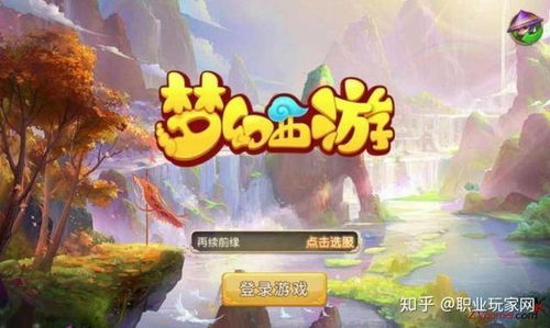 传递你我他游戏攻略 传递你我他游戏攻略