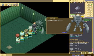 穿进全线BE攻略游戏 穿进全线BE攻略游戏