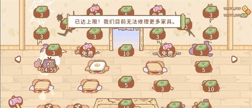 小熊寿司吧游戏攻略视频