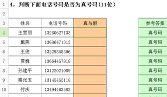 15位数的电话号码要来了