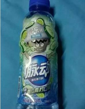 最难喝饮料排行榜 最难喝饮料排行榜