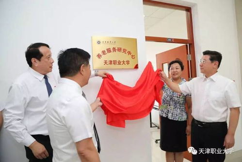 高校开设全国首个宠物本科专业