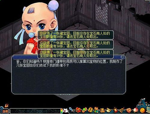 疯狂家庭养孩子游戏攻略 疯狂家庭养孩子游戏攻略