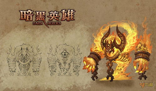 暗黑游戏战斗领主攻略