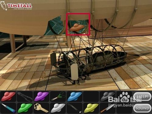 航天爱好者游戏攻略