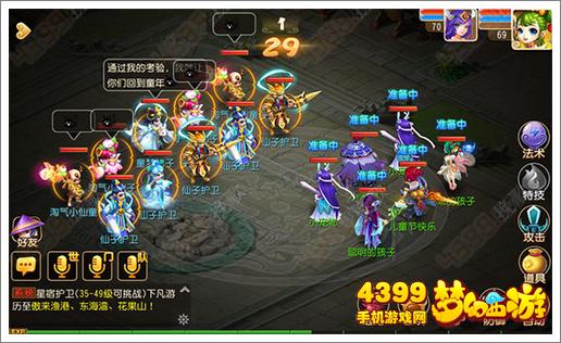 奇异之梦游戏通关攻略 奇异之梦游戏通关攻略