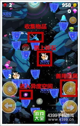 今天我最棒游戏攻略