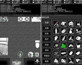 丧尸游戏生存大挑战攻略