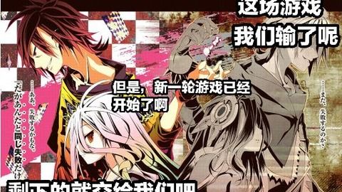 后宫高校游戏 攻略小说