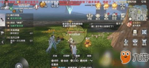 谁是大神探游戏攻略指针