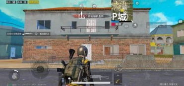 和平精英游戏攻楼攻略