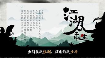 余生缺个她游戏攻略