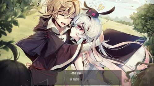 剧情攻略游戏推荐男男