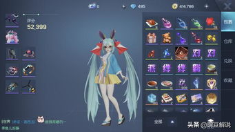 龙族游戏春日使者攻略