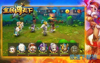 向宰相发起进攻游戏攻略