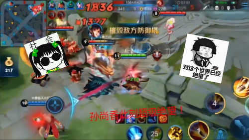 星钻三游戏视频攻略 星钻三游戏视频攻略