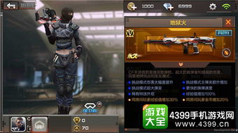 穿越火线炼狱小游戏攻略 穿越火线炼狱小游戏攻略