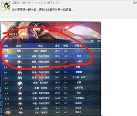 快手叠老虎游戏攻略视频