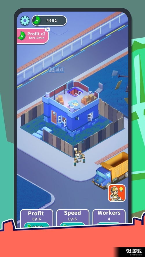 被拆掉的游戏公司攻略 被拆掉的游戏公司攻略