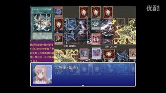 游戏王游戏第一部攻略 游戏王游戏第一部攻略