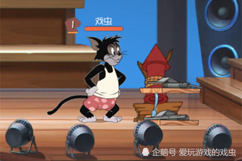 猫和老鼠游戏清洁工攻略 猫和老鼠游戏清洁工攻略