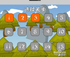 小学生游戏大冒险攻略