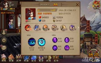三国横版游戏 曹操攻略