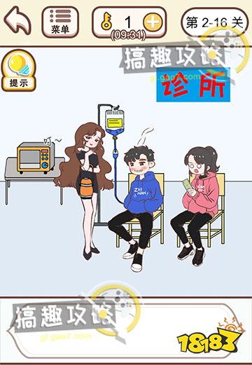 情侣求生欲望2攻略游戏