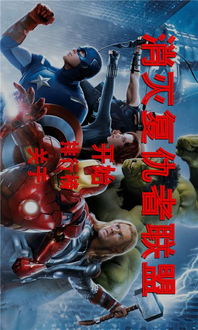 复仇者联盟游戏演练攻略