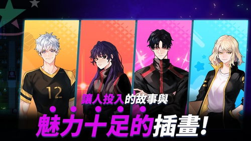 私生女游戏重制版攻略