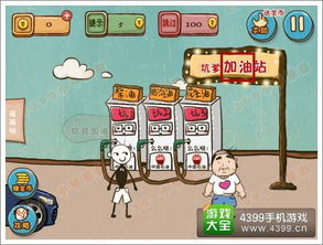 鲁班锁游戏攻略4-8 鲁班锁游戏攻略4-8