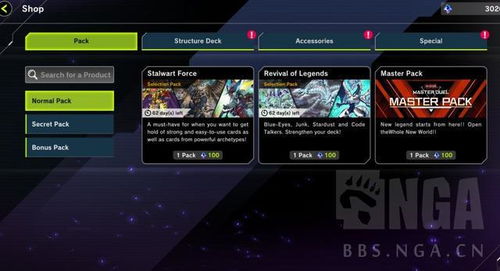 网易游戏王大师决斗攻略