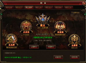 代号5网页游戏攻略