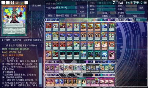 魔术师 游戏王 攻略 魔术师 游戏王 攻略