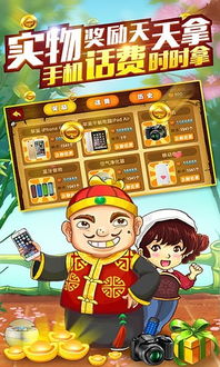 赢话费游戏大全攻略