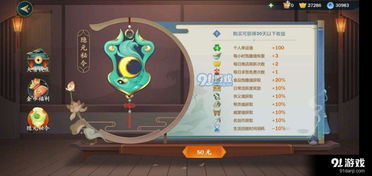 江湖悠悠纯氪金游戏攻略