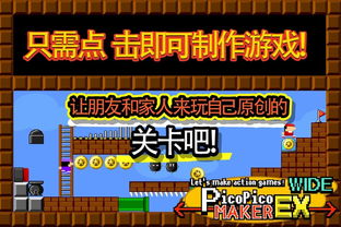 制作动作游戏吧攻略