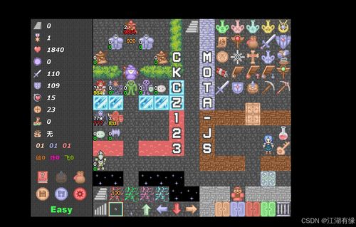 今日头条小游戏魔塔攻略