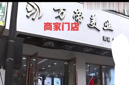 10元快剪店理发师月入2万 10元快剪店理发师月入2万
