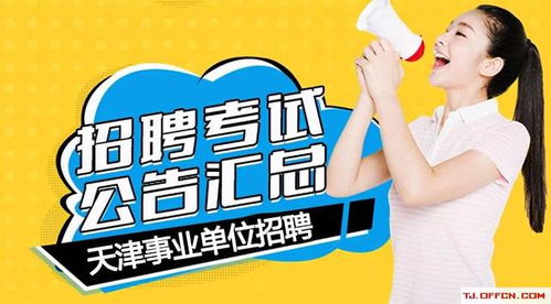 费大厨招聘服务员要求本科以下勿扰