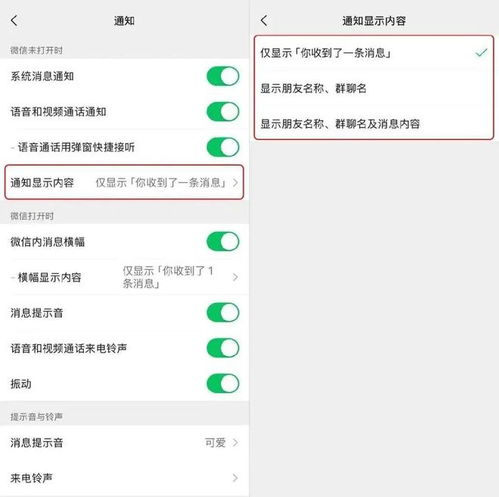 微信更新！聊天记录终于有救了