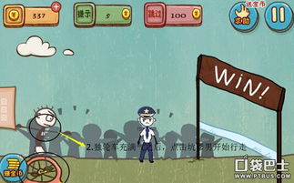 iREC第二关游戏攻略