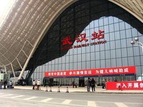 武汉火车站小游戏攻略